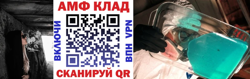 Амфетамин 97%  Купить закладки  Бутурлиновка 