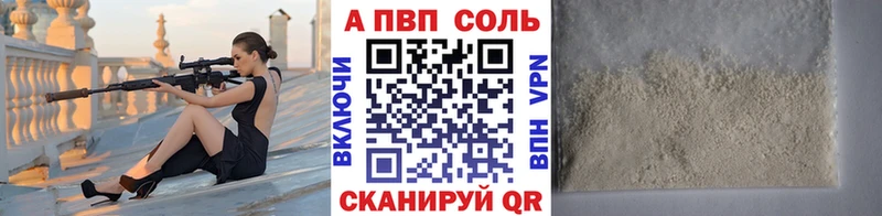 Alpha-PVP крисы CK  Купить  Бутурлиновка 
