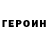 Amphetamine Розовый Benjamin Topete