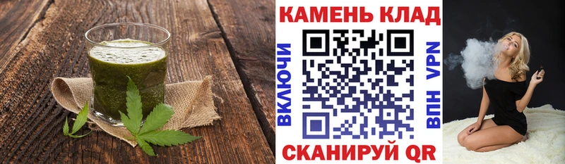 Canna-Cookies конопля  Купить закладки  Бутурлиновка 