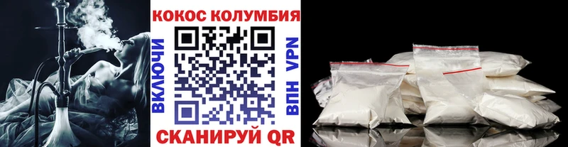 Кокаин 99%  Купить где  Бутурлиновка 