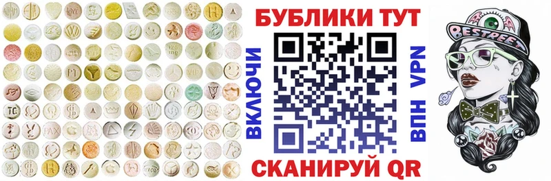 Купить где  Бутурлиновка  ЭКСТАЗИ mix 