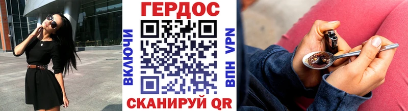 Купить где  Бутурлиновка  Героин Heroin 