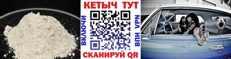 Купить  Бутурлиновка  Кетамин VHQ 