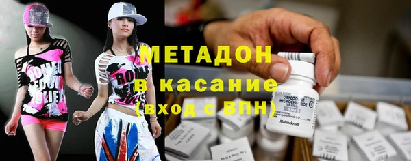 гидра Фурманов