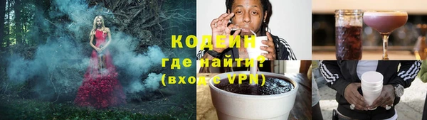 синтетический гашиш Чекалин
