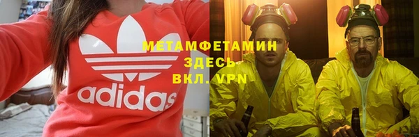 спиды Чегем