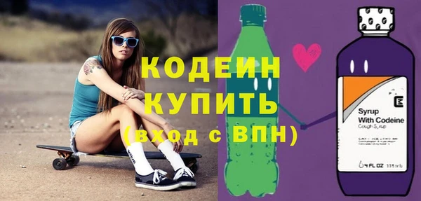 гидра Фурманов