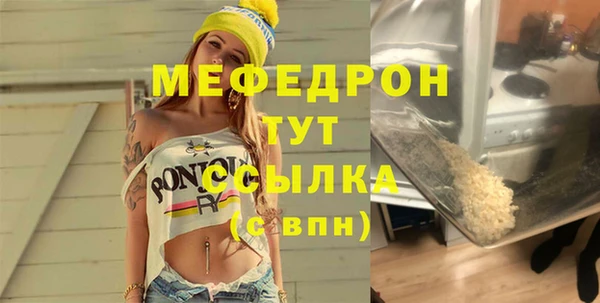 амф Хадыженск