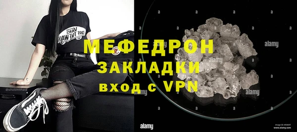 амф Хадыженск