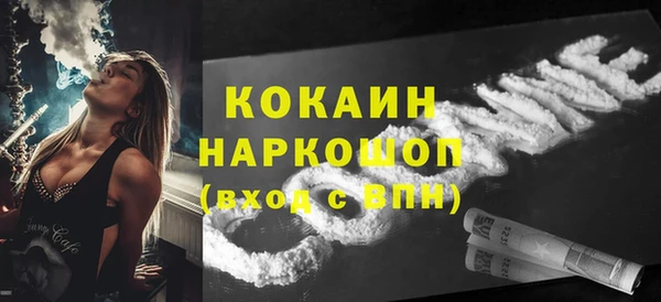кокаин перу Чердынь