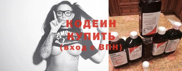 гидра Фурманов