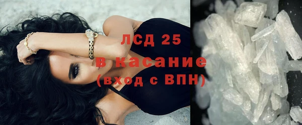 синтетический гашиш Чекалин