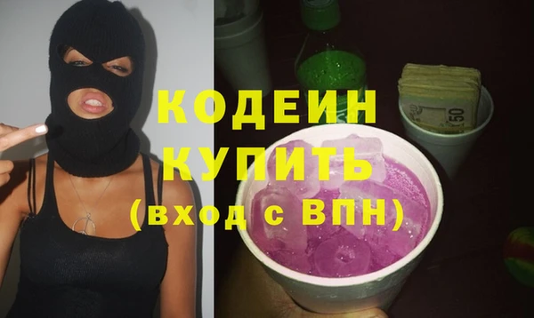 амф Хадыженск