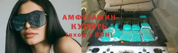 спиды Чегем
