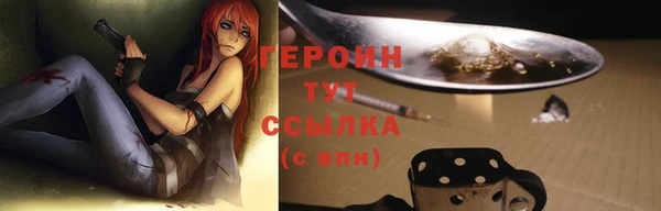 гидра Фурманов
