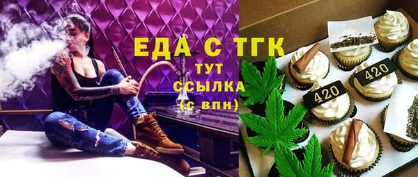 синтетический гашиш Чекалин