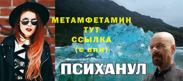 синтетический гашиш Чекалин