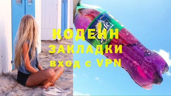 спиды Чегем