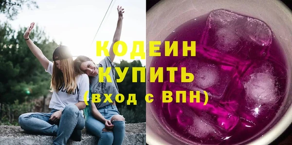 гидра Фурманов