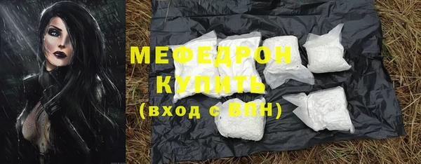 гидра Фурманов