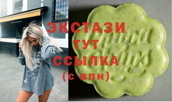 спиды Чегем