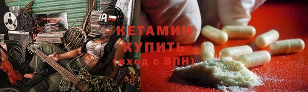 гидра Фурманов