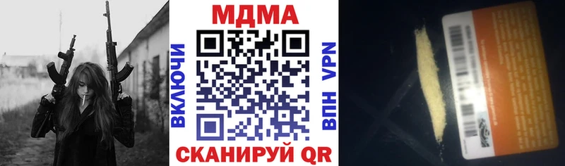 MDMA молли  Купить где  Бутурлиновка 