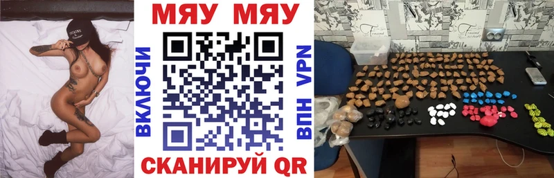 Меф VHQ  Бутурлиновка 