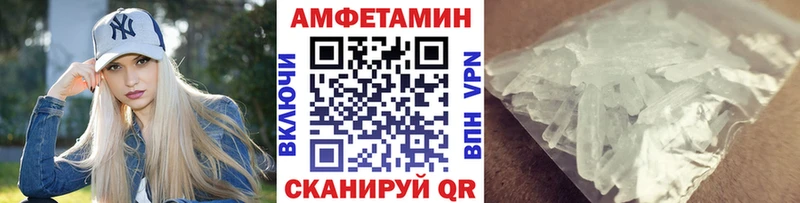 МЕТАМФЕТАМИН Methamphetamine  Купить где  Бутурлиновка 