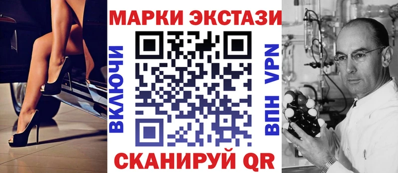 Марки NBOMe 1,8мг  Купить где  Бутурлиновка 