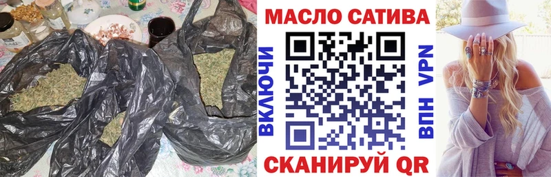 Дистиллят ТГК вейп  Купить  Бутурлиновка 