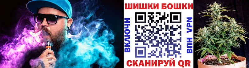 Купить где  Бутурлиновка  МАРИХУАНА White Widow 